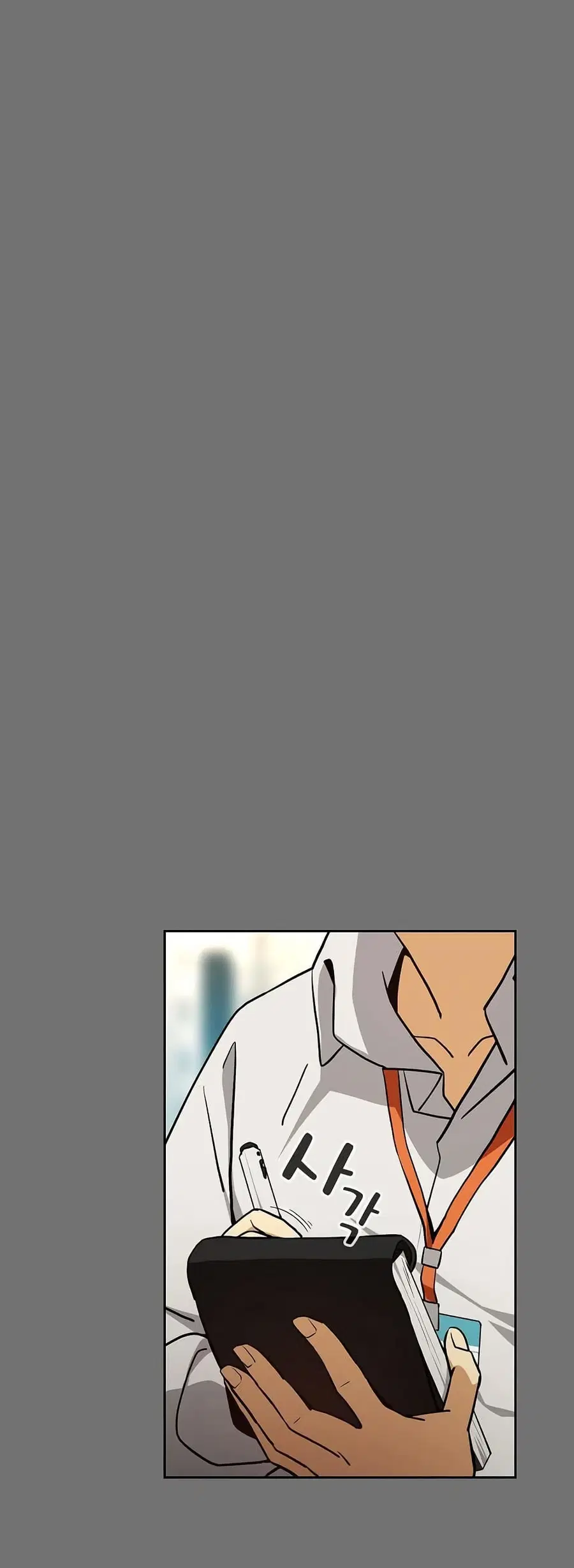 After Work Love Affairs ตอนที่ 122 — page 9 of 43