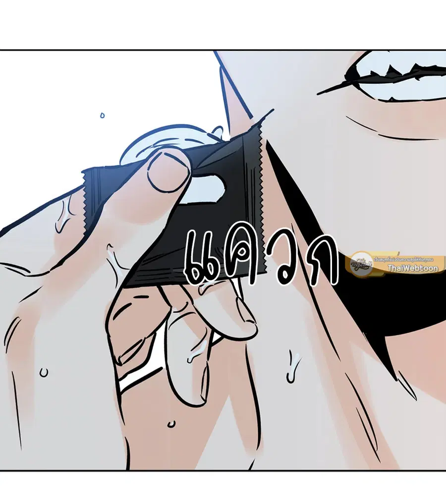 Lucky Paradise ตอนที่ 51 — page 56 of 72