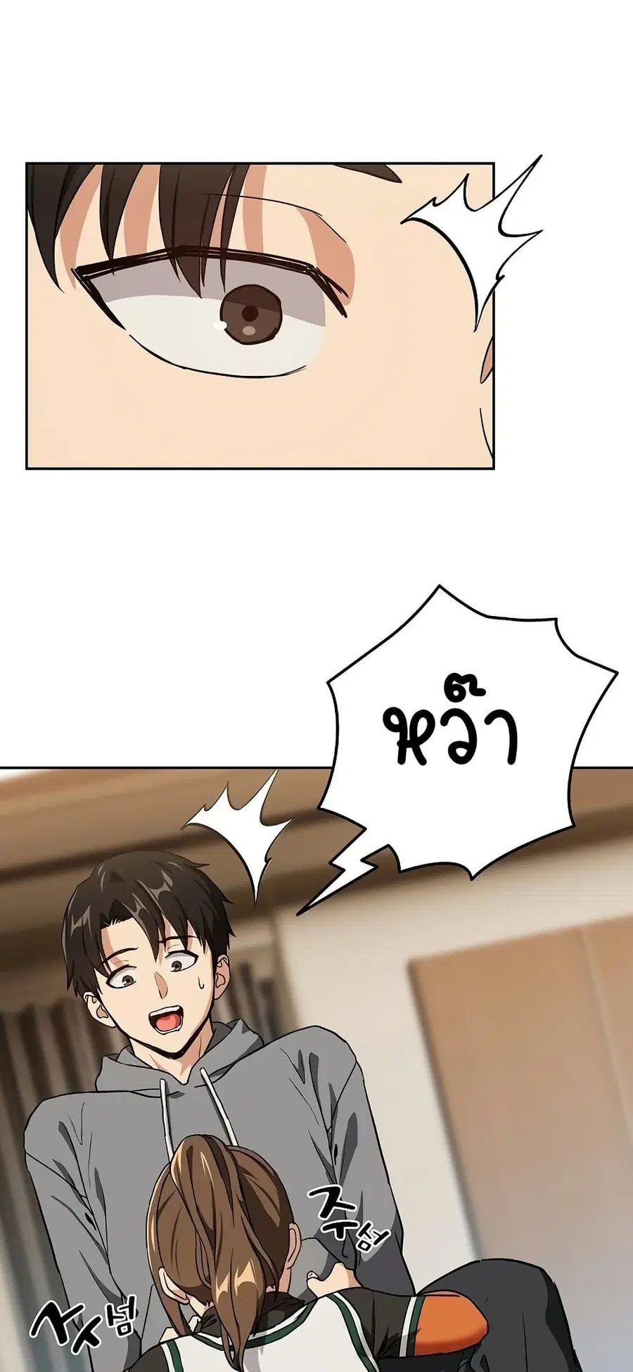 After Work Love Affairs ตอนที่ 53 — page 34 of 53