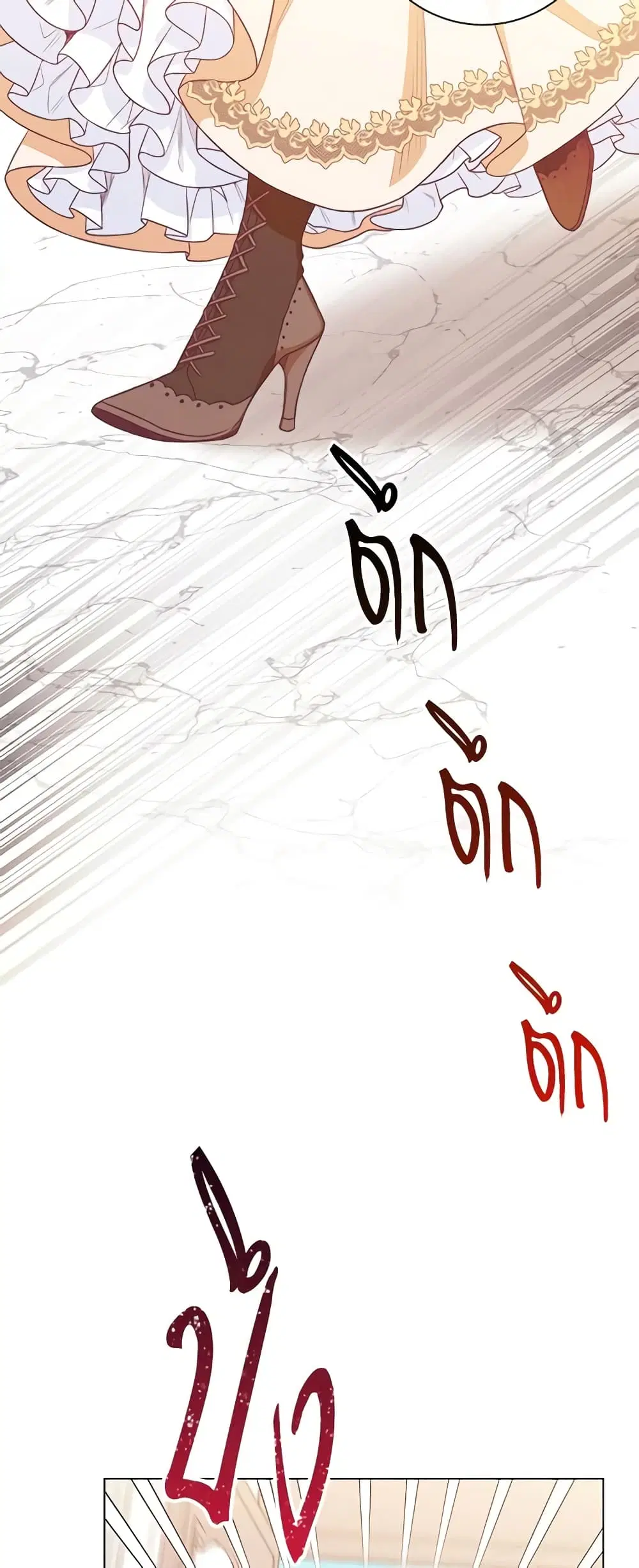 The Villainess Turns the Hourglass ตอนที่ 76 — page 50 of 51