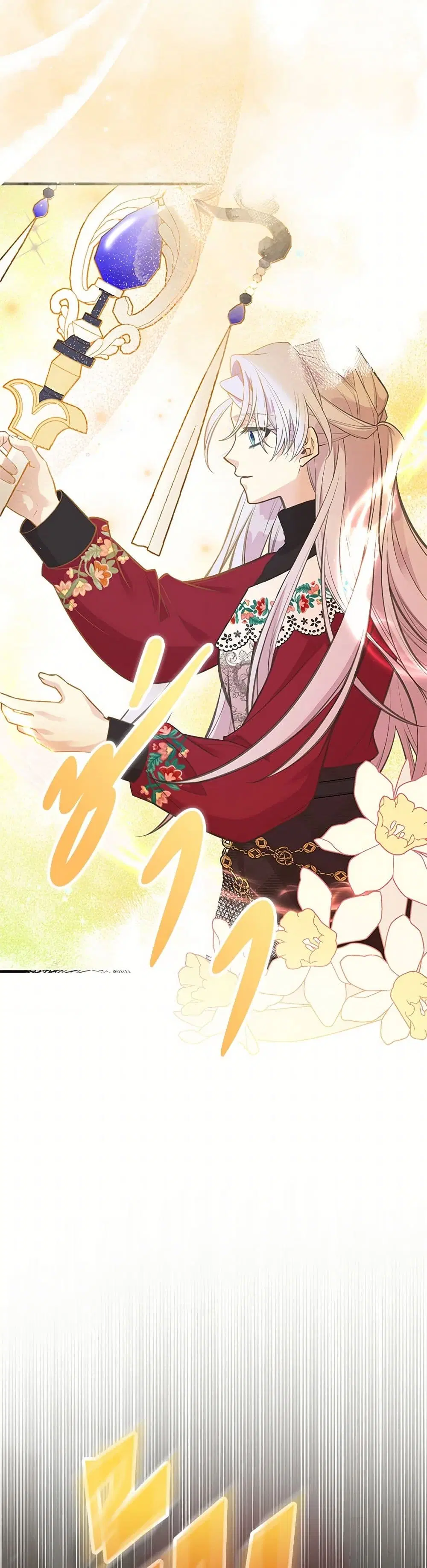 My Sister Picked up the Male Lead ตอนที่ 105 — page 16 of 43