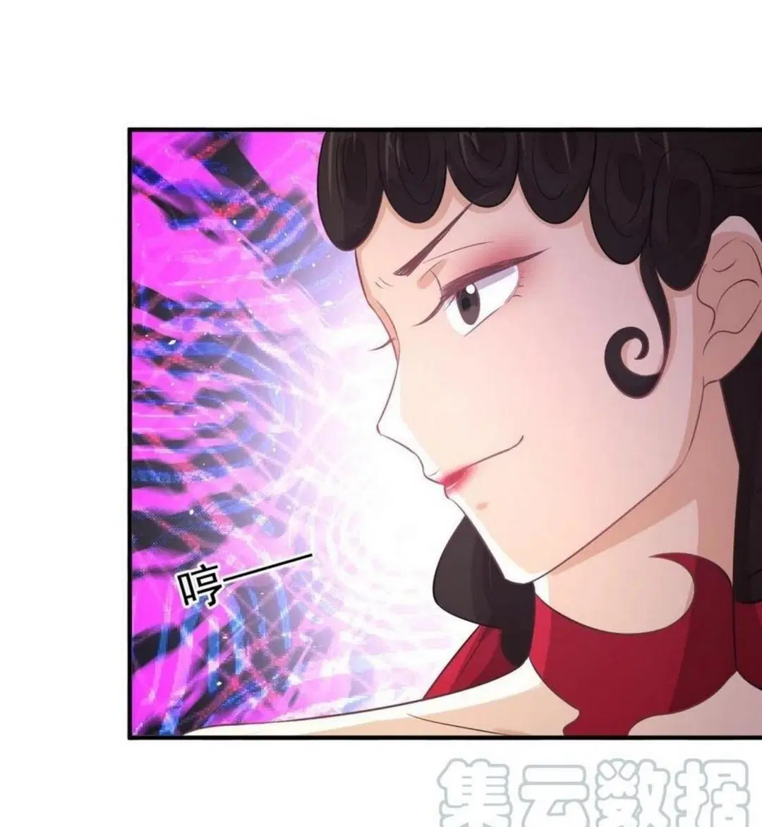 Immortal Swordsman in the Reverse World ตอนที่ 219 — page 25 of 46