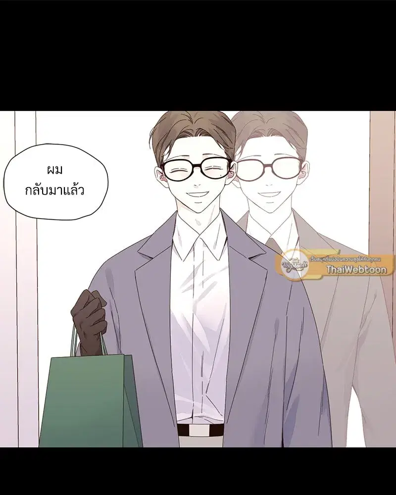 4 Week Lovers ตอนที่ 109 — page 57 of 66