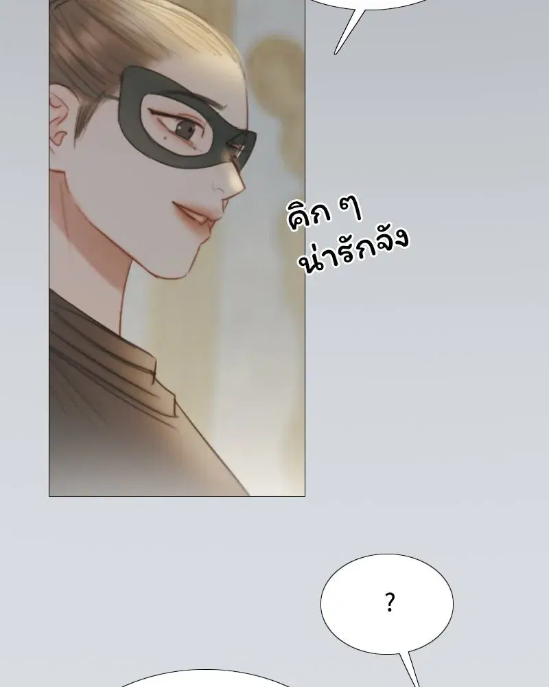Serena ตอนที่ 75 — page 103 of 131
