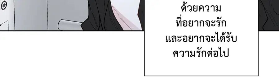 A Man of Virtue ตอนที่ 102.06 — page 51 of 66