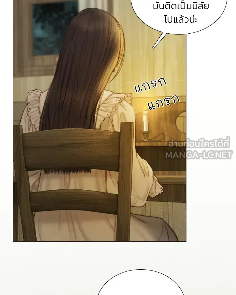 Serena ตอนที่ 129 — page 9 of 157