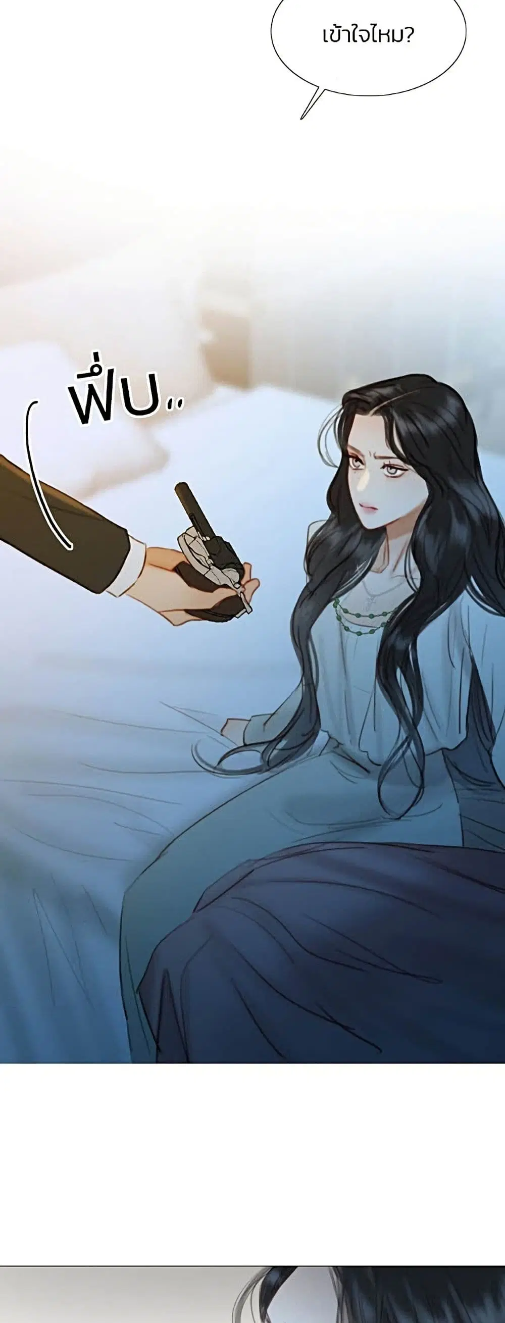 Serena ตอนที่ 13 — page 37 of 62