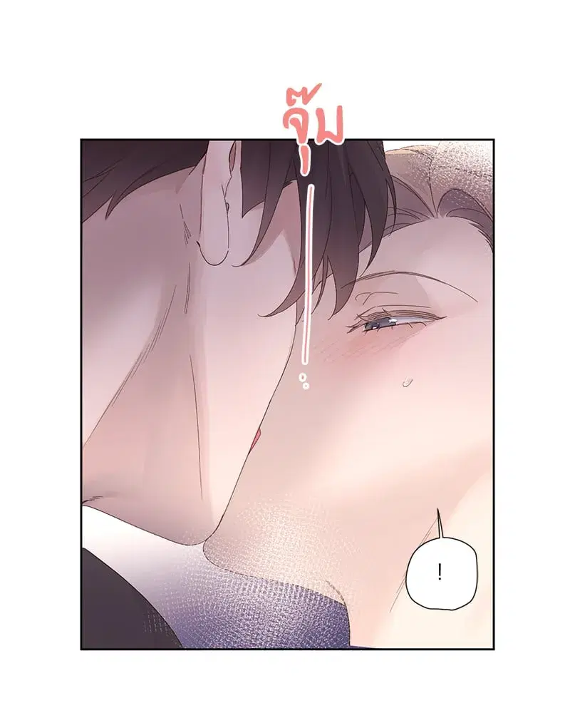 4 Week Lovers ตอนที่ 96 — page 10 of 64