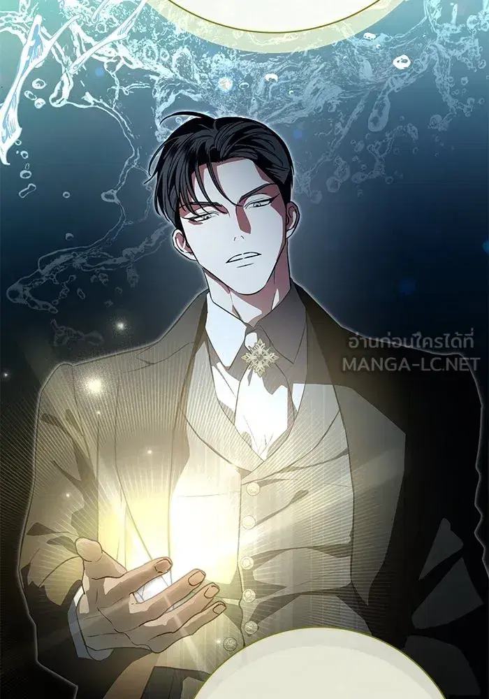 To My Husband’s Mistress ตอนที่ 77 — page 93 of 106