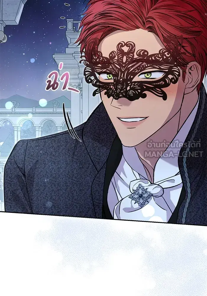 To My Husband’s Mistress ตอนที่ 26 — page 33 of 104