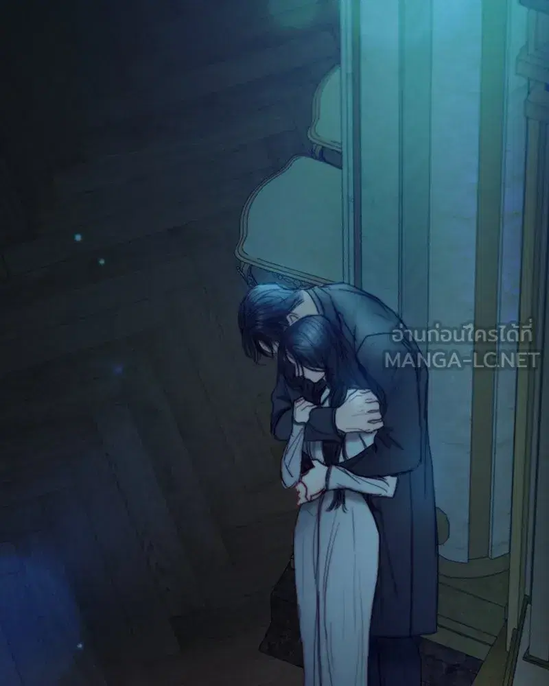 Serena ตอนที่ 123 — page 3 of 122