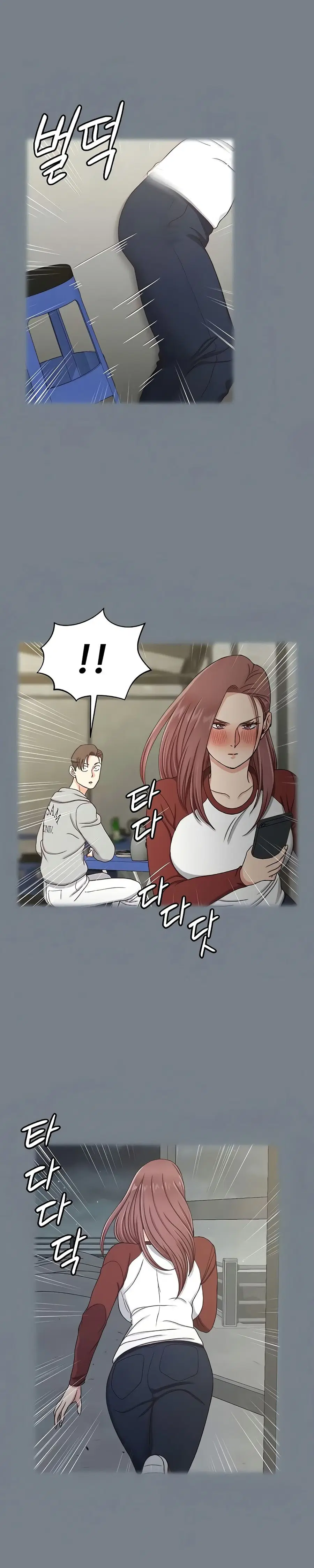 His Place ตอนที่ 169 — page 30 of 61