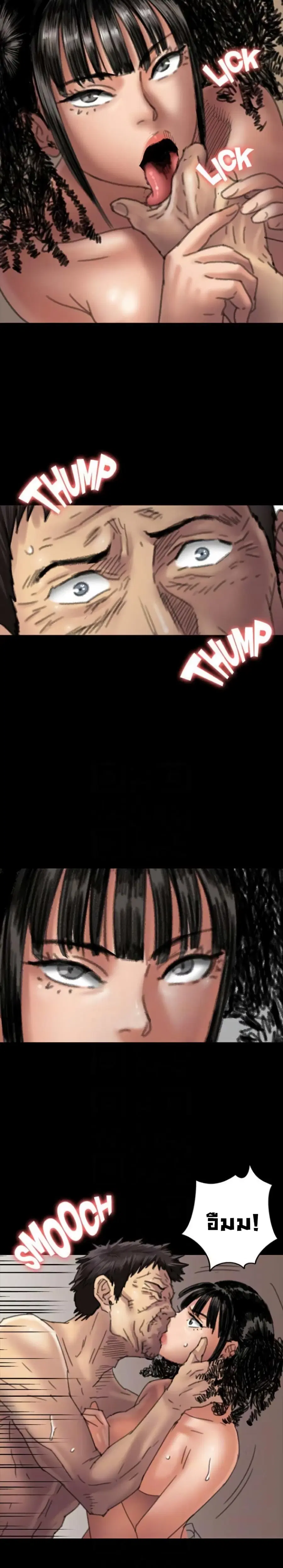 Queen Bee ตอนที่ 57 — page 26 of 31