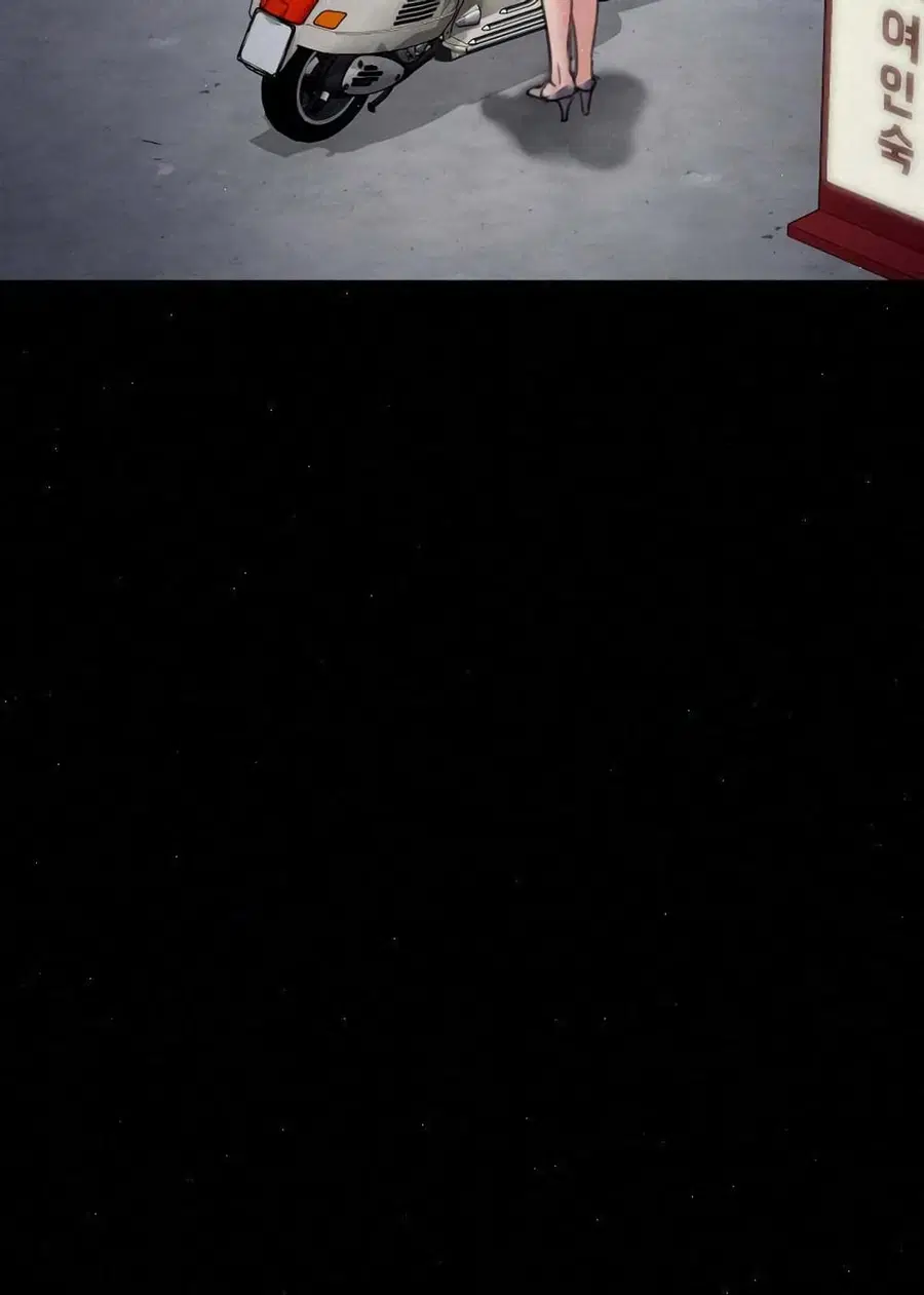 Queen Bee ตอนที่ 82 — page 82 of 97