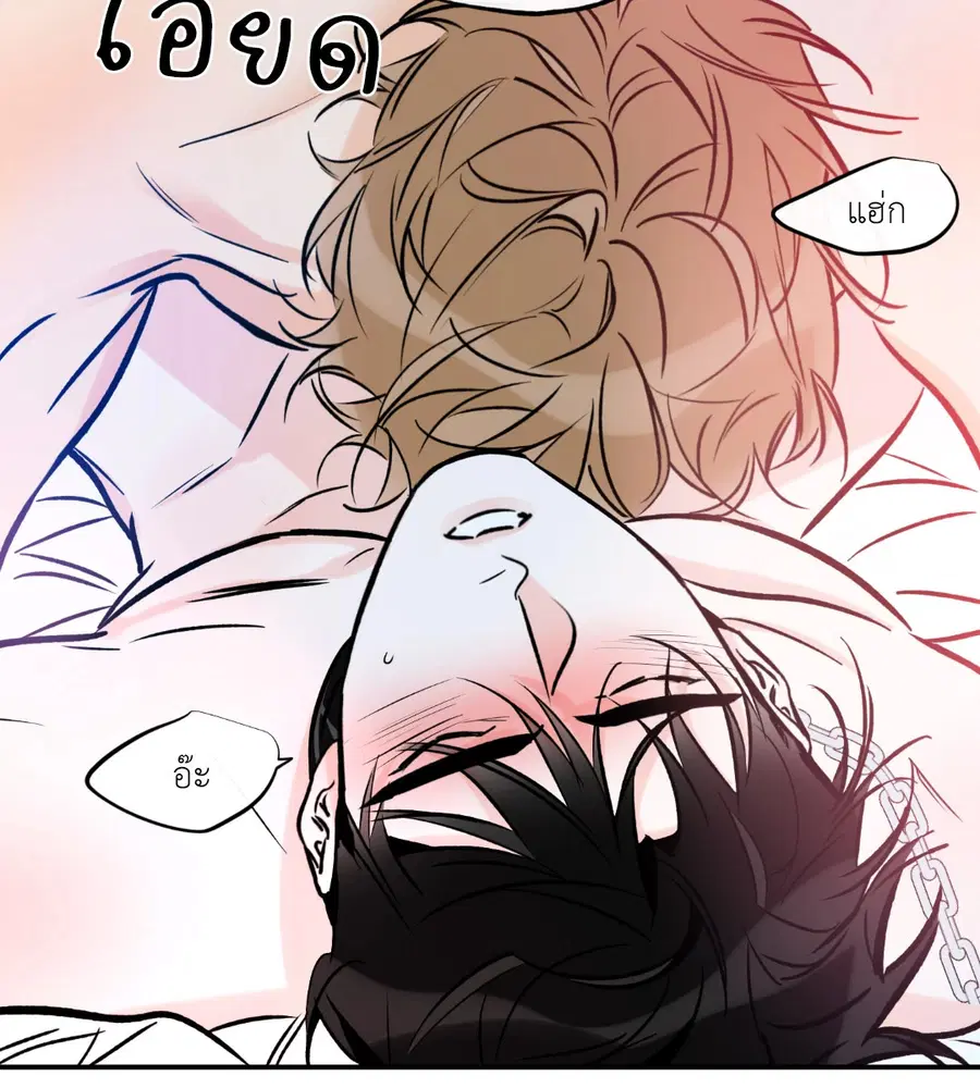 Lucky Paradise ตอนที่ 81.07 — page 16 of 57