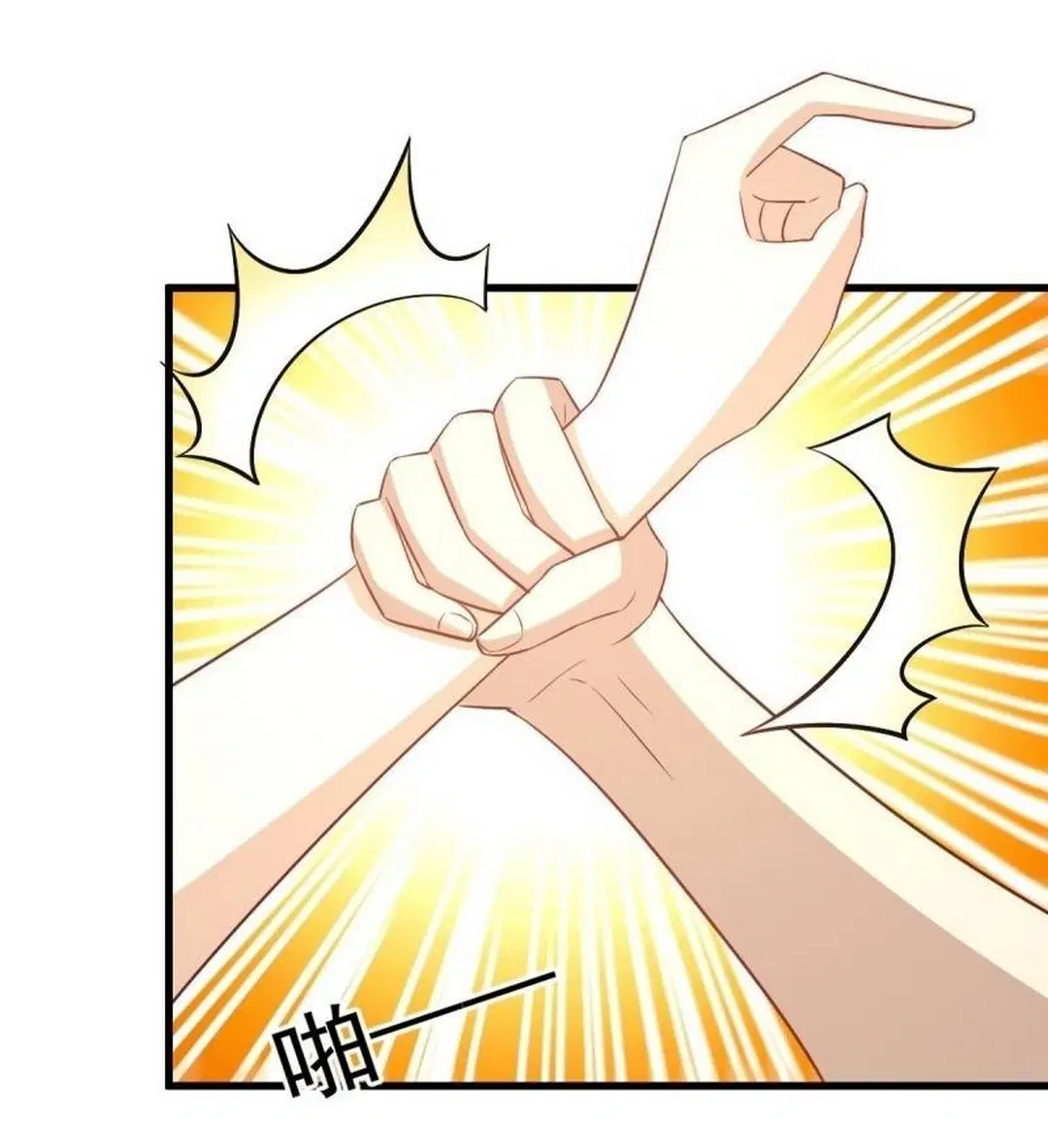 Immortal Swordsman in the Reverse World ตอนที่ 236 — page 41 of 44