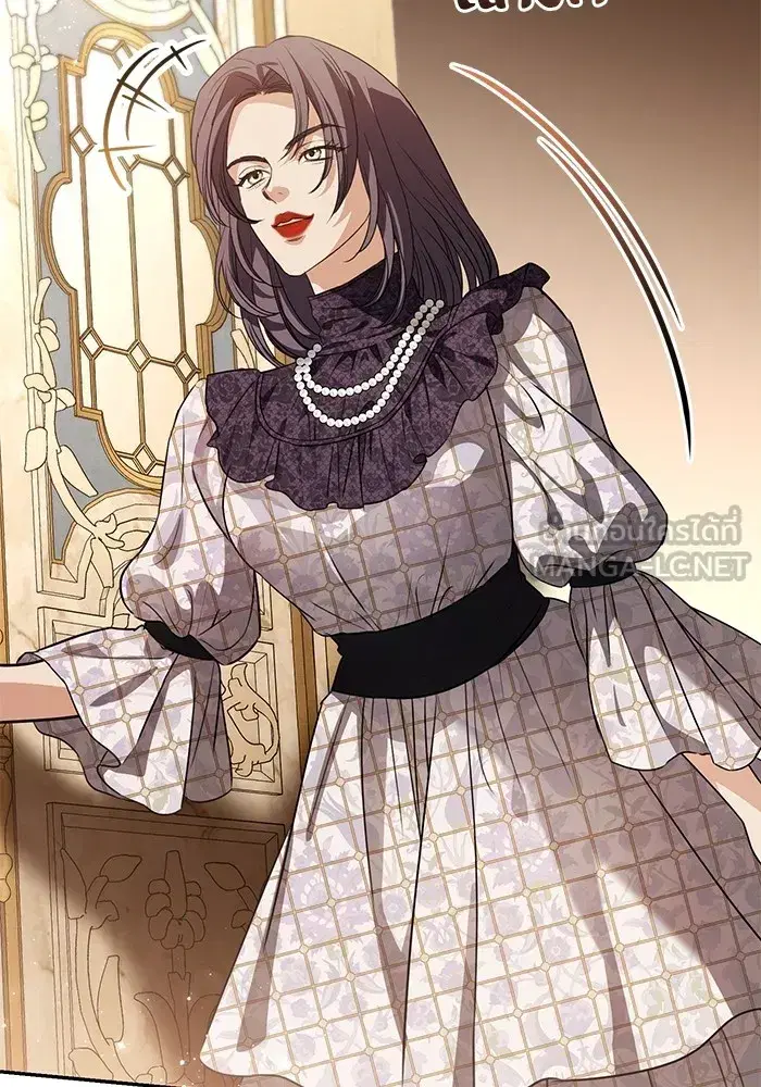 To My Husband’s Mistress ตอนที่ 53 — page 21 of 113