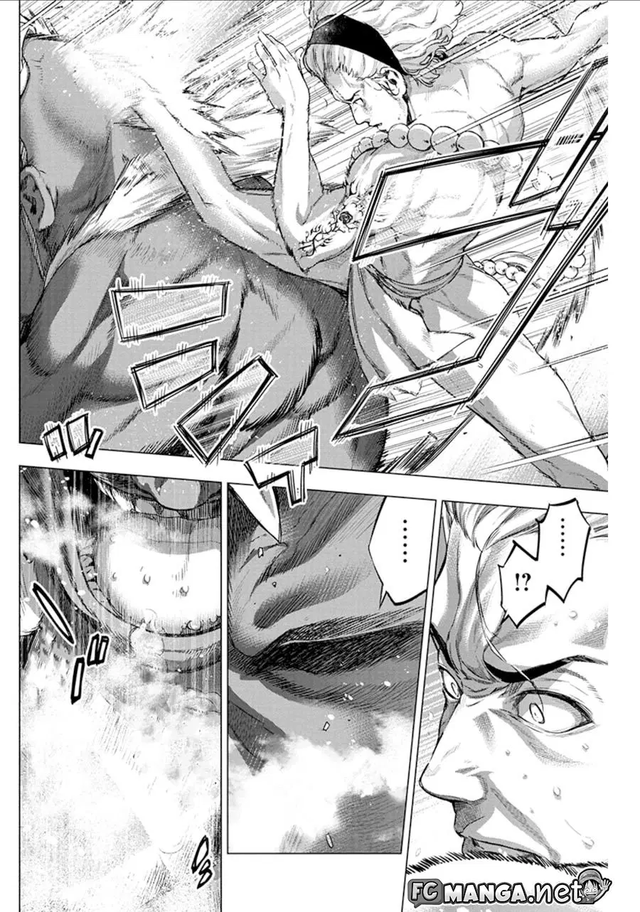 Ingoshima ตอนที่ 58 — page 2 of 11