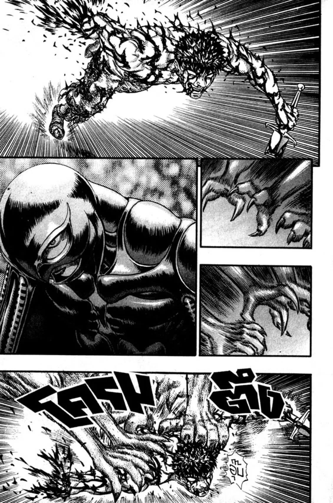 Berserk ตอนที่ 101 — page 2 of 20