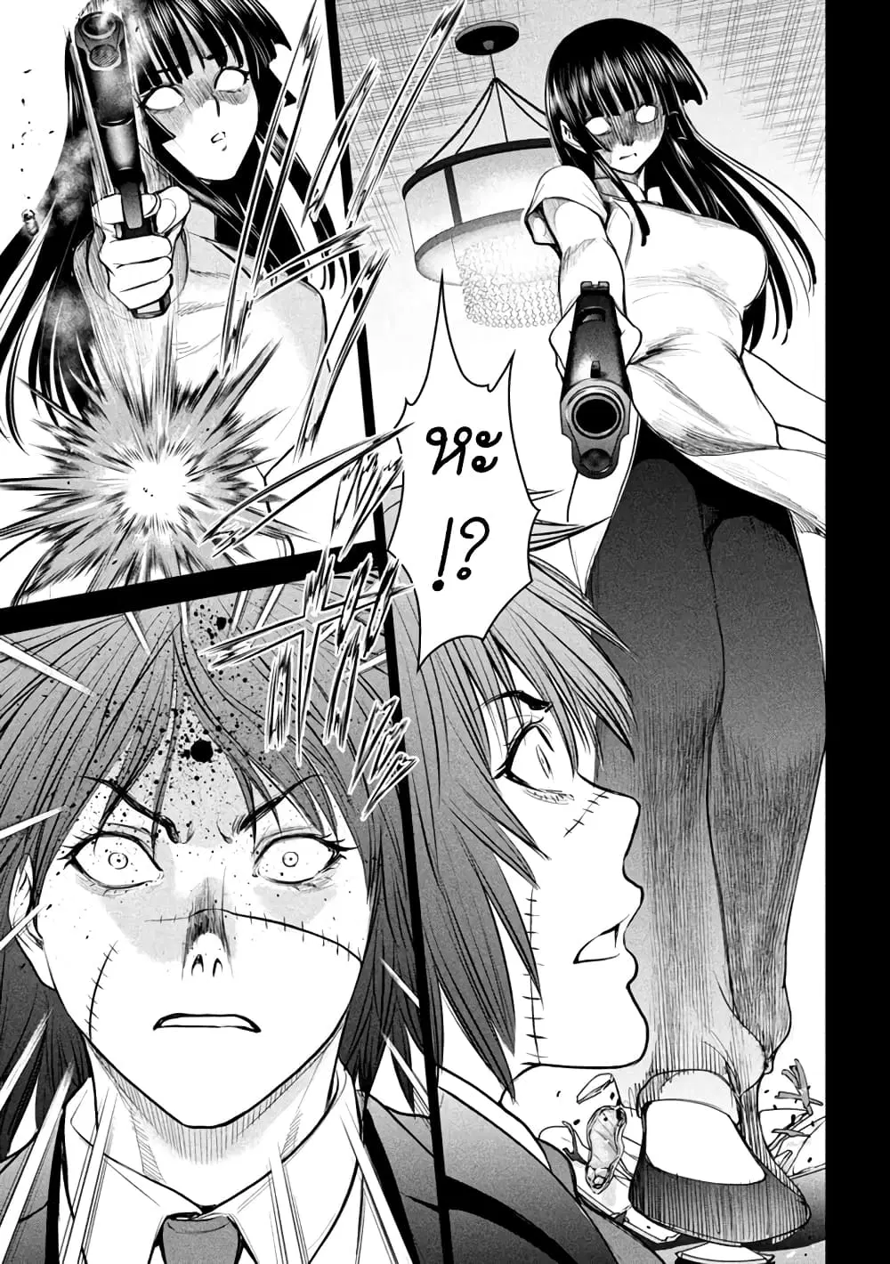 Satanophany ตอนที่ 208 — page 15 of 21