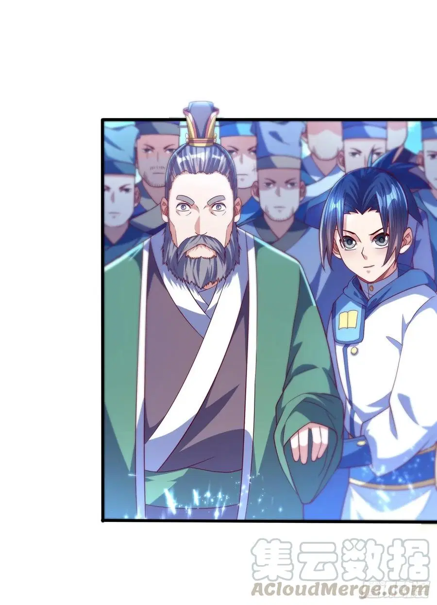 Wu Ni ตอนที่ 55 — page 18 of 31