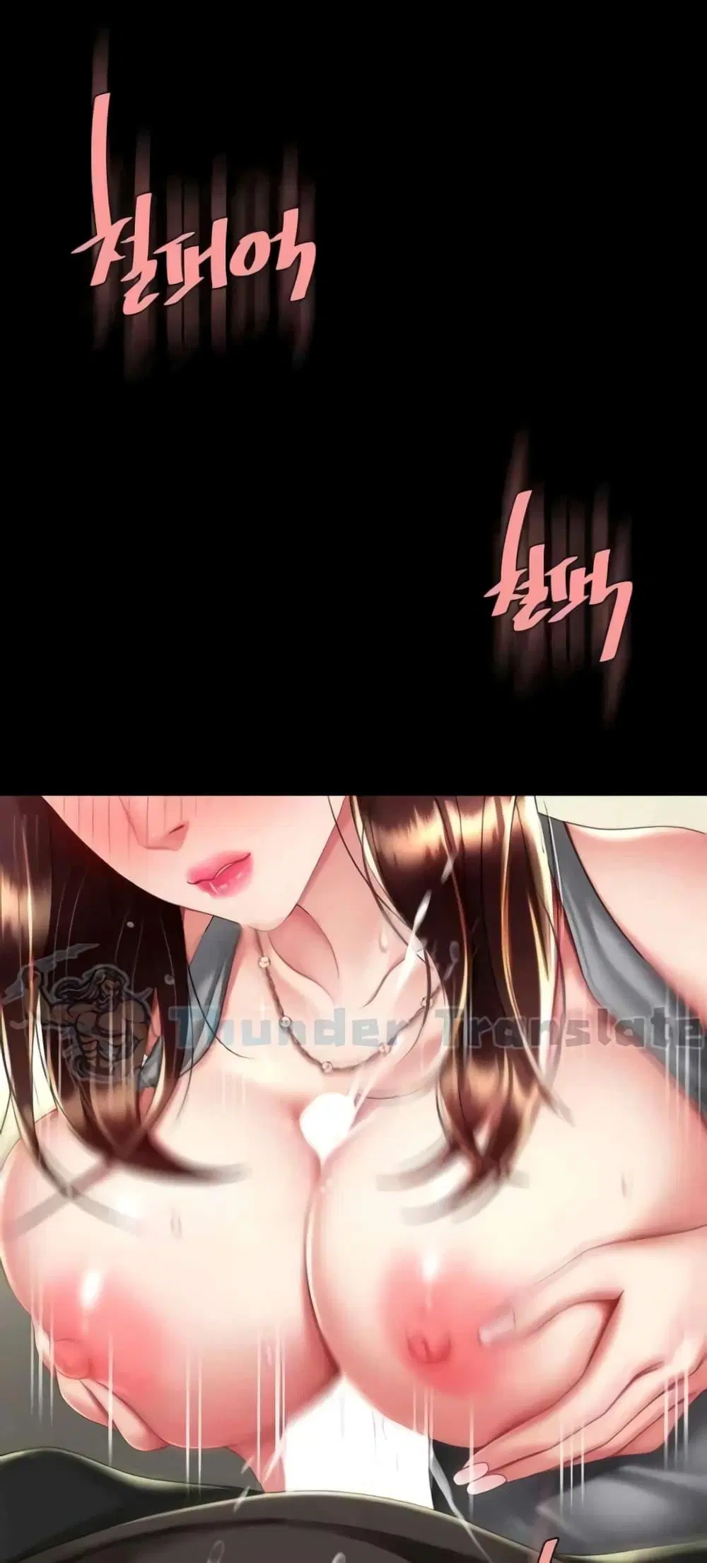 Go Ahead Mom ตอนที่ 45 — page 79 of 82