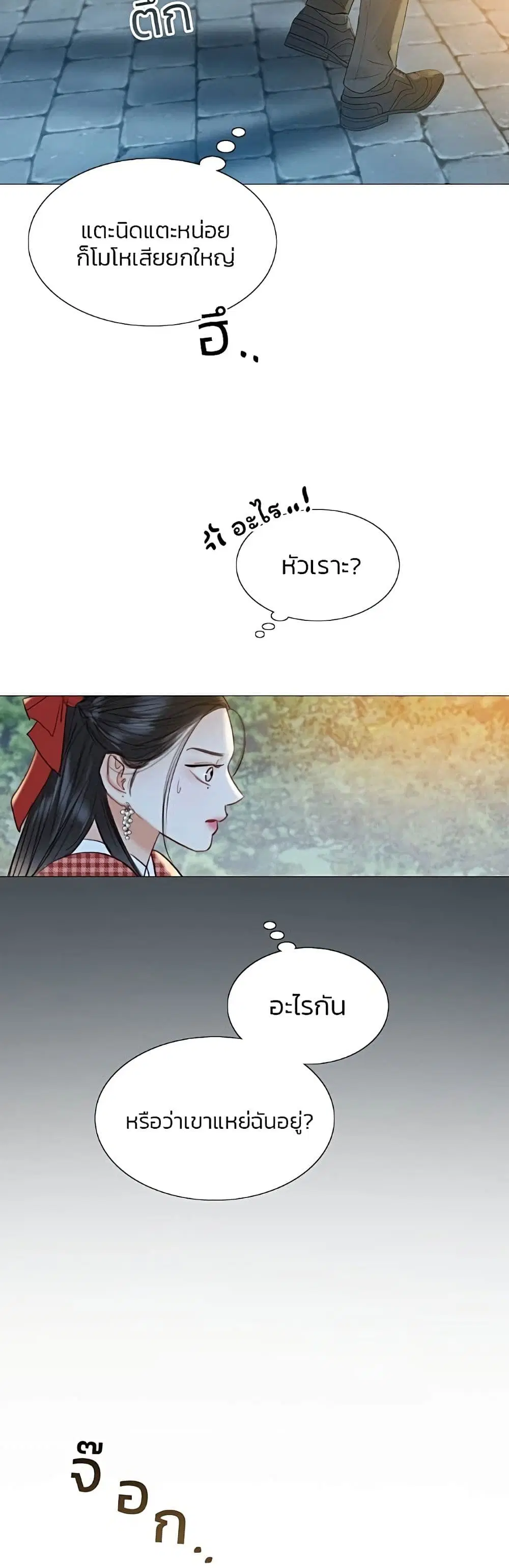 Serena ตอนที่ 27 — page 8 of 62