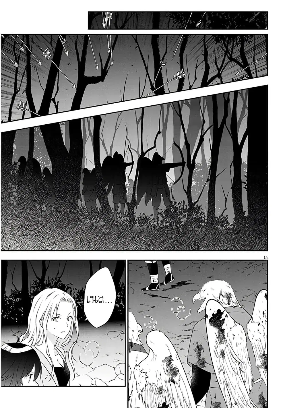 Maou ni Natta node, Dungeon Tsukutte Jingai Musume to Honobono suru ตอนที่ 65 — page 15 of 21