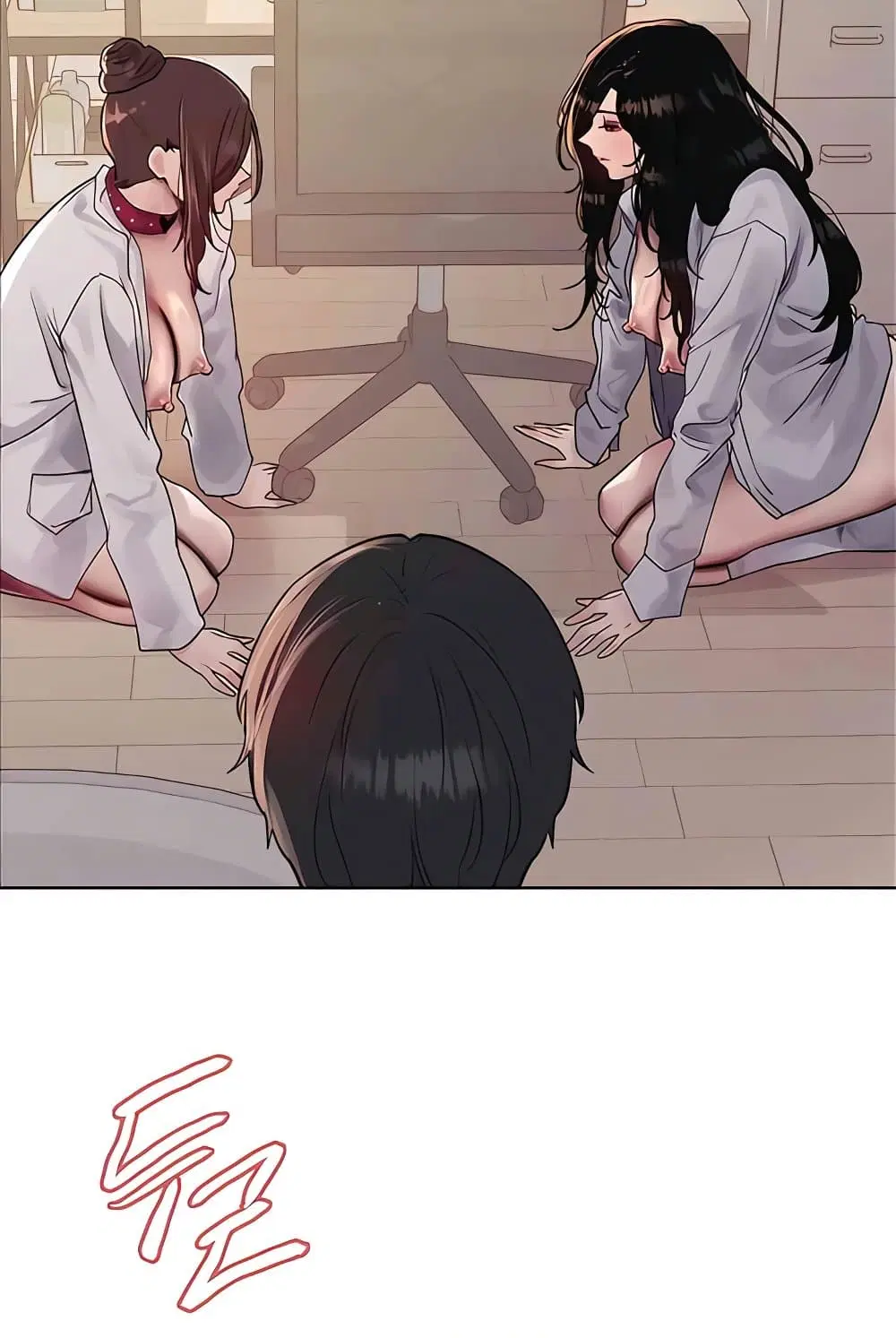 Sex-Stop Watch ตอนที่ 112 — page 23 of 92