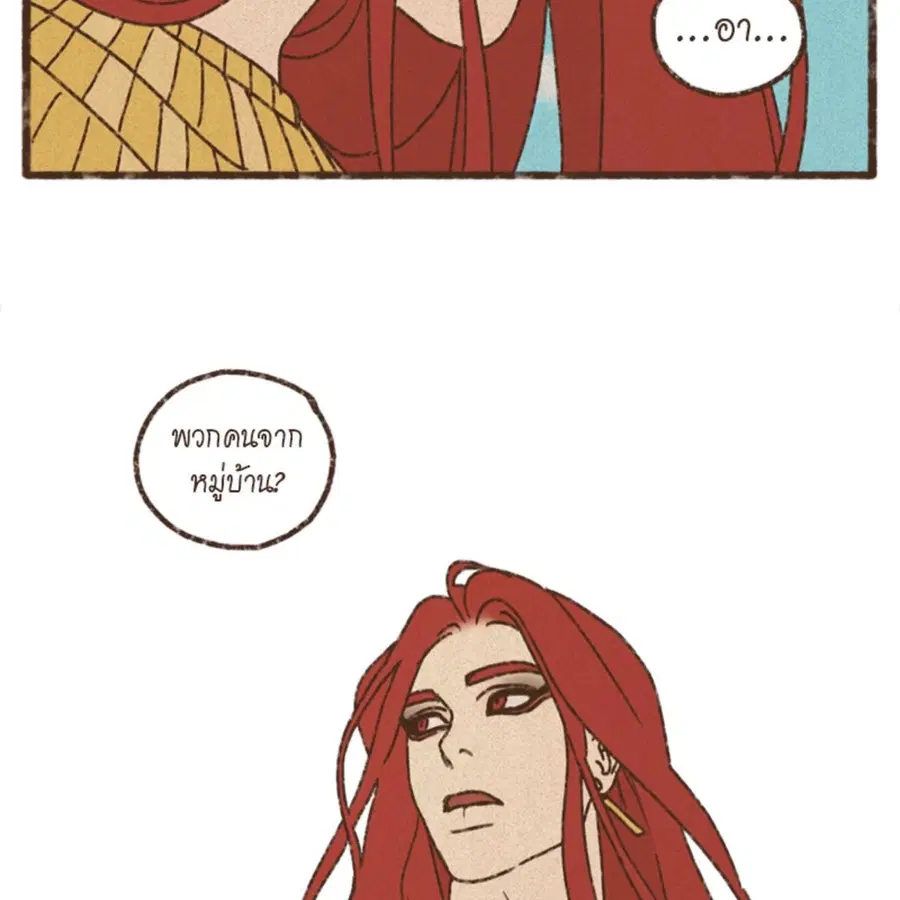 ENNEAD ตอนที่ 84 — page 10 of 65