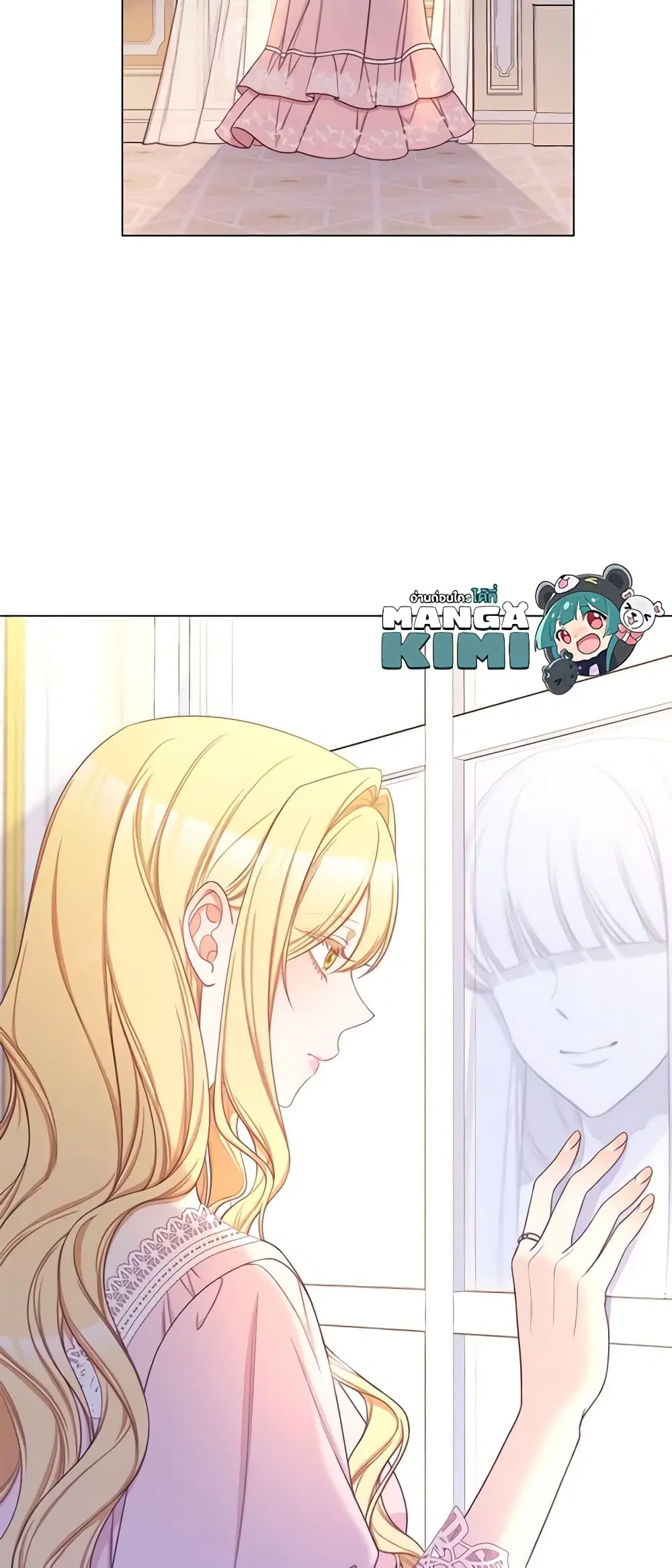 The Villainess Turns the Hourglass ตอนที่ 99 — page 6 of 45