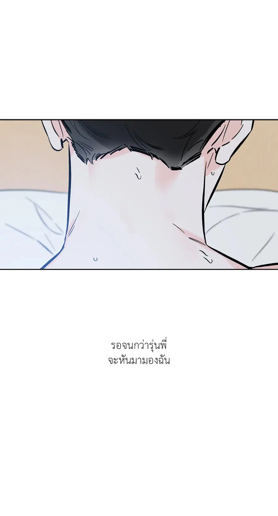Lucky Paradise ตอนที่ 49 — page 37 of 68