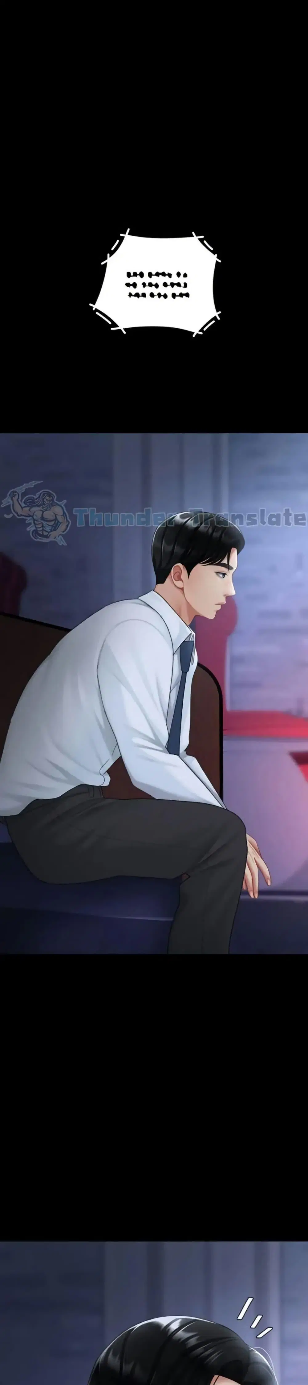 Go Ahead Mom ตอนที่ 109 — page 30 of 51