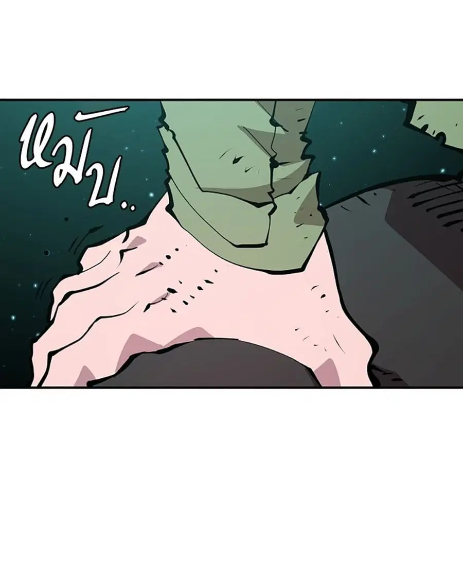 The Player ตอนที่ 95 — page 70 of 144
