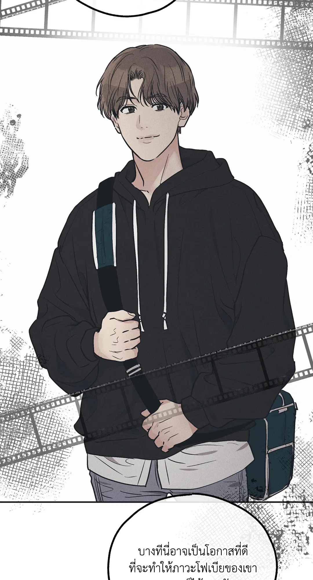 PAYBACK ตอนที่ 32 — page 47 of 85