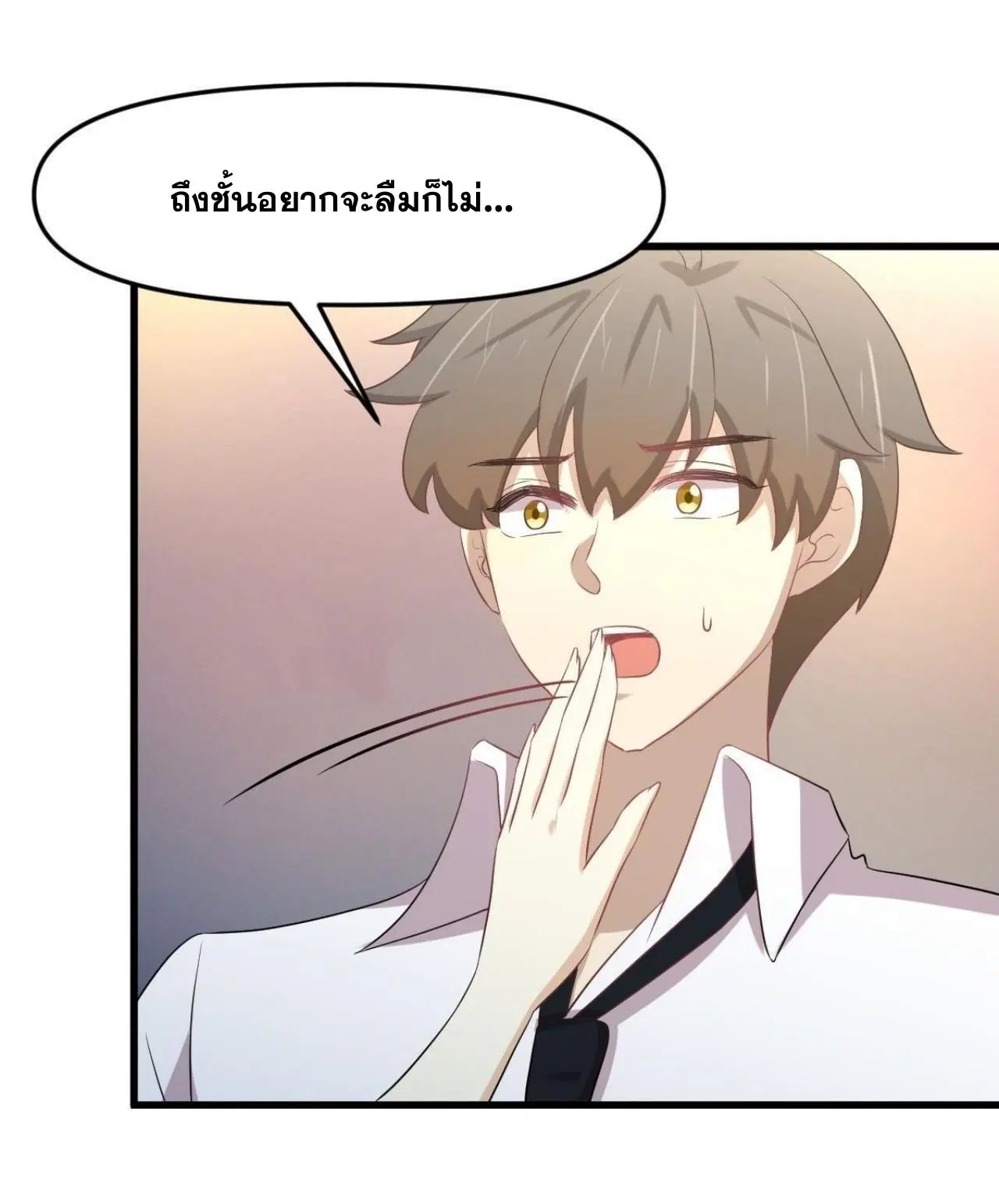 Immortal Swordsman in the Reverse World ตอนที่ 329 — page 14 of 48