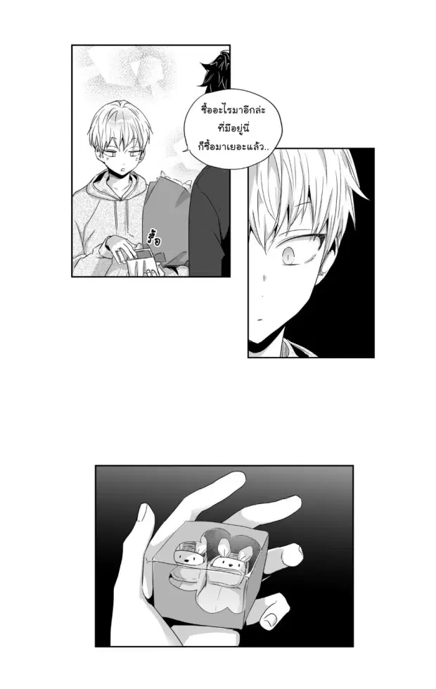 Love is an Illusion! – ซูเปอร์สตาร์ ตอนที่ 22 — page 30 of 36