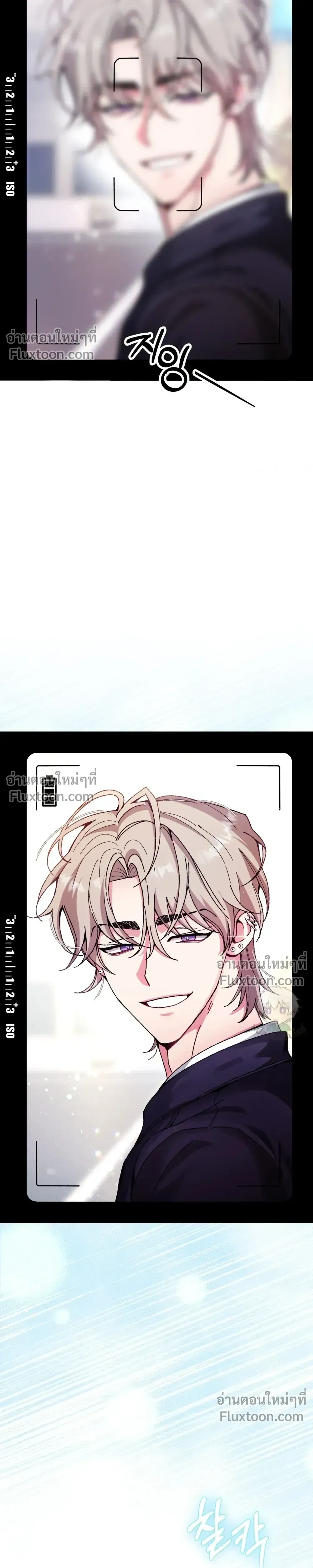 Doing XX with Homemaster – ทำ XX กับโฮมมาสเตอร์ ตอนที่ 1 — page 7 of 27