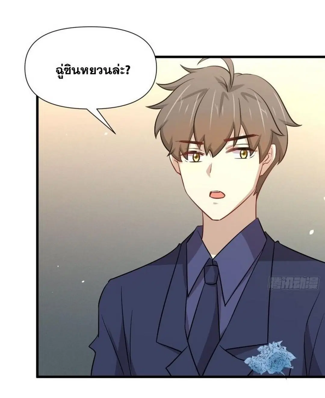 Immortal Swordsman in the Reverse World ตอนที่ 243 — page 16 of 47