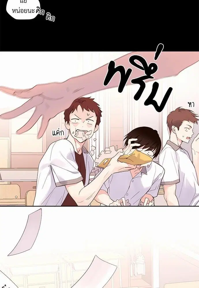4 Week Lovers ตอนที่ 3 — page 35 of 39