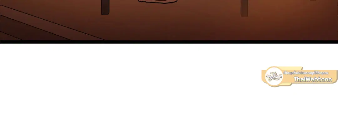 Full Volume ตอนที่ 48 — page 43 of 60