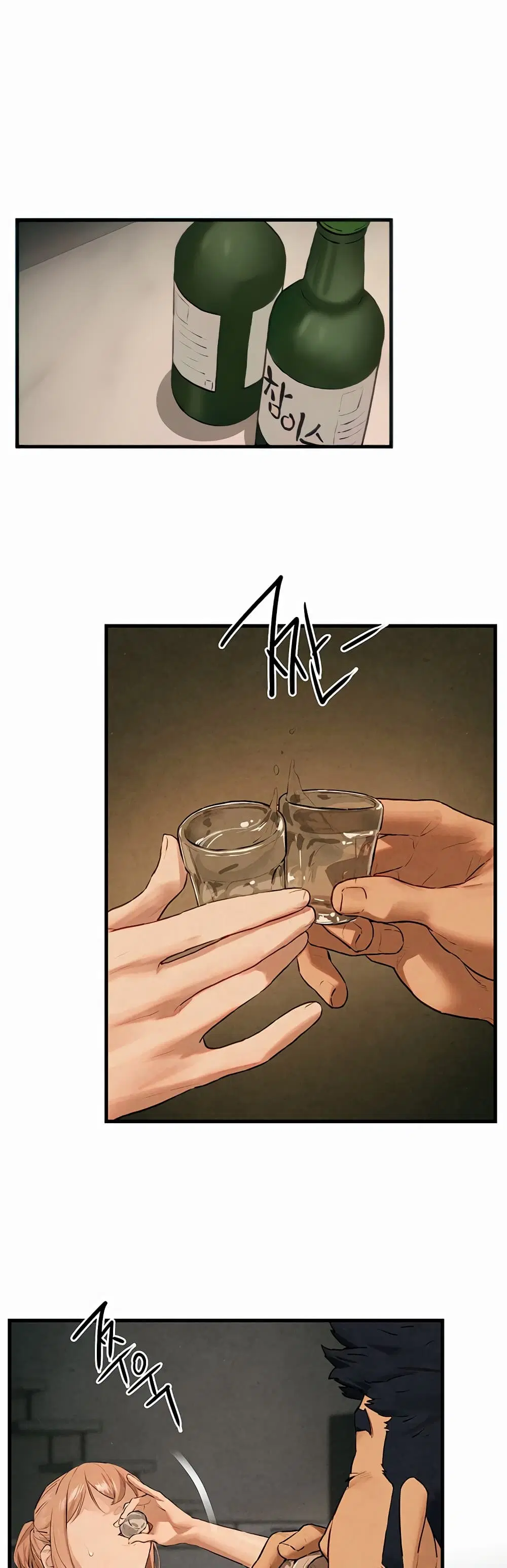 Moby Dick ตอนที่ 13 — page 12 of 60