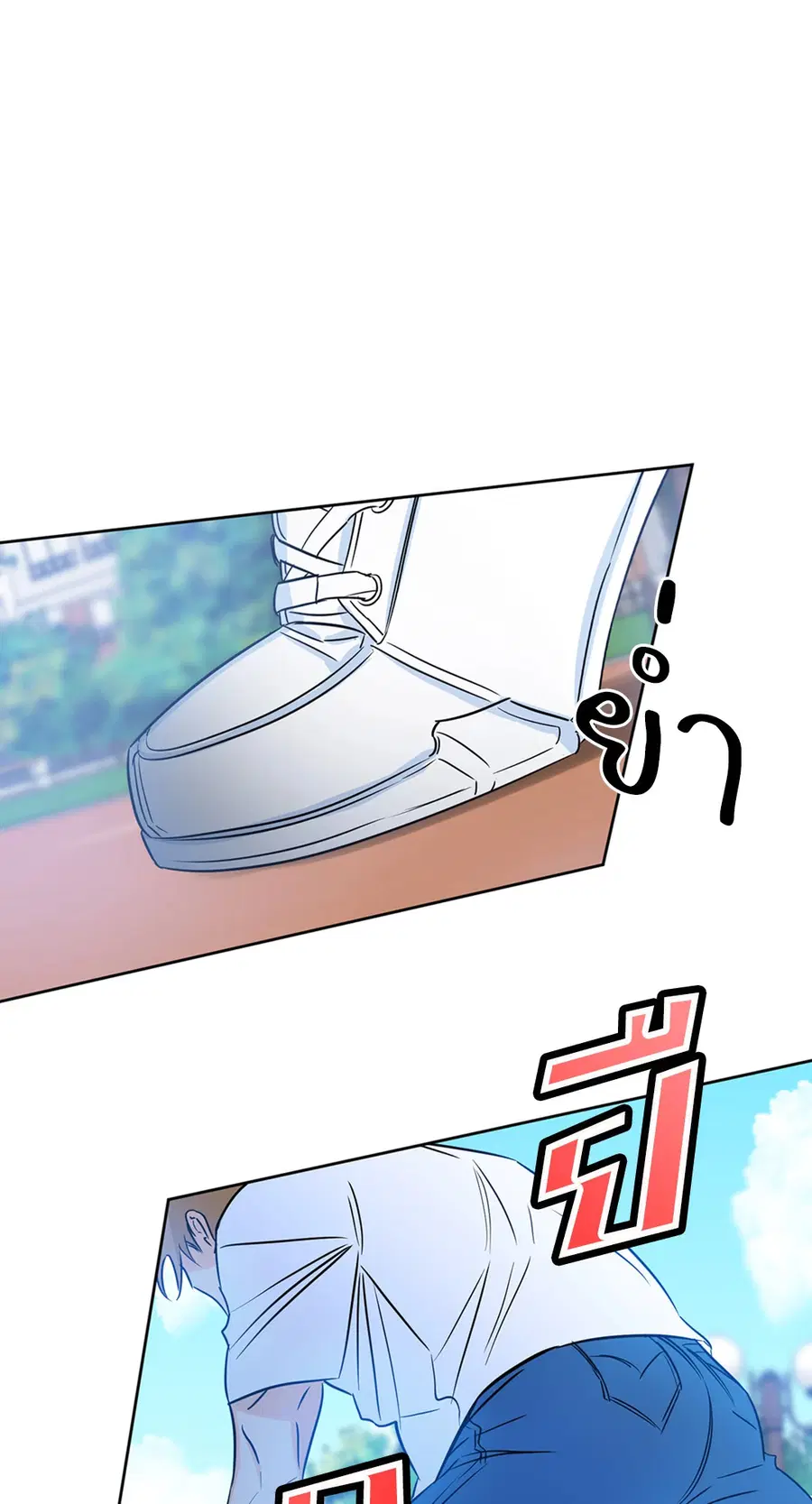Lucky Paradise ตอนที่ 24 — page 29 of 74