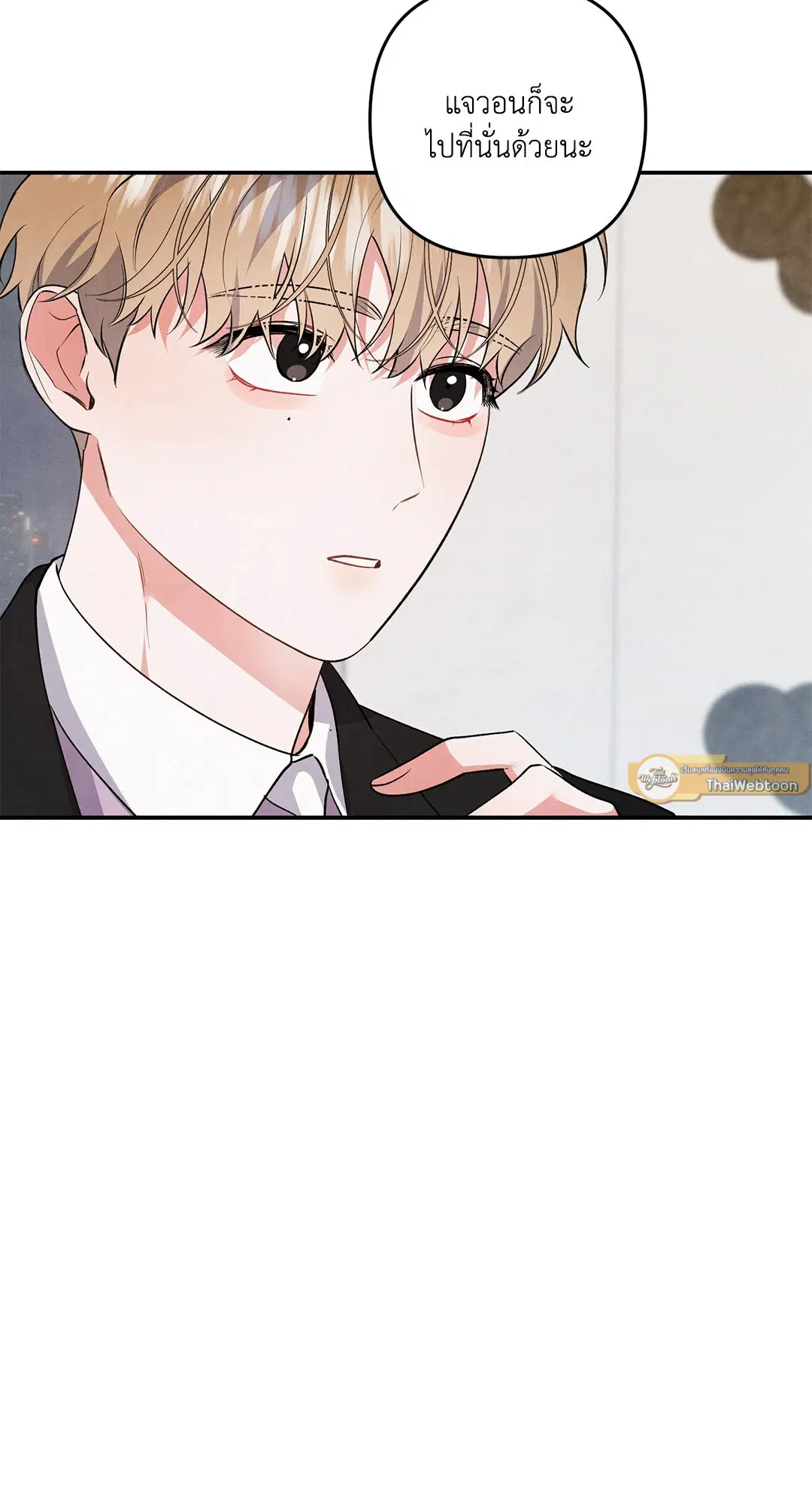 Roses and Champagne ตอนที่ 63 — page 51 of 59