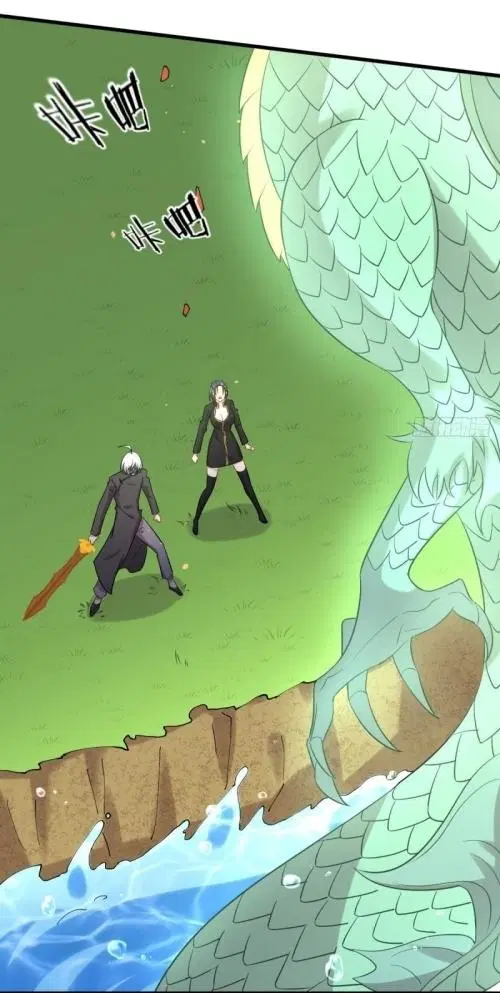 Immortal Swordsman in the Reverse World ตอนที่ 124 — page 3 of 33