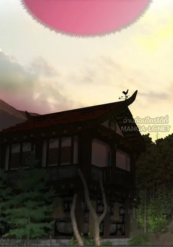 One Husband is Enough – เกมรักจับสามี ตอนที่ 83 — page 96 of 159