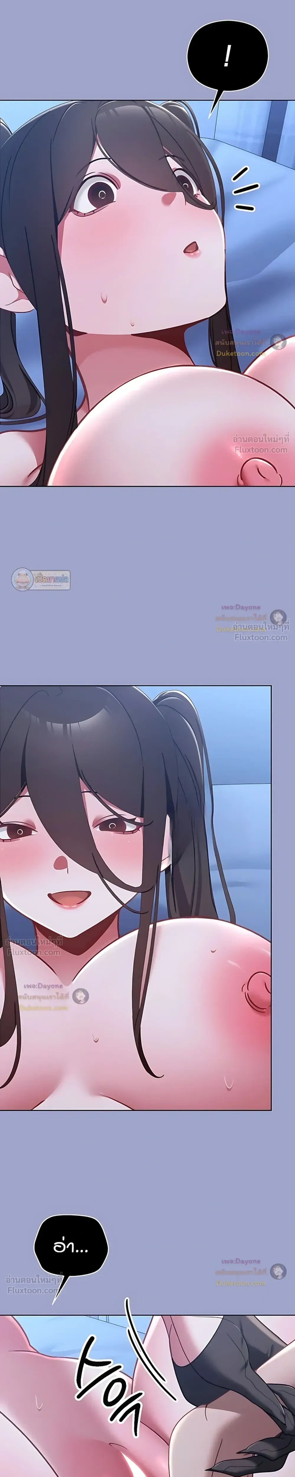 My First Love Is a Ghost – รักแรกคือพี่สาวผีพราย ตอนที่ 3 — page 6 of 32