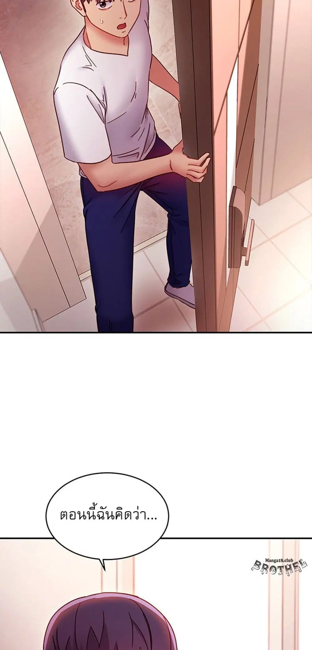 Stepmother Friends ตอนที่ 62 — page 22 of 53