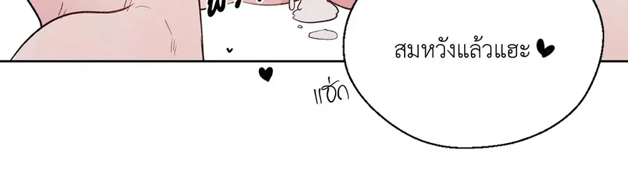 A Man of Virtue ตอนที่ 102.12 — page 63 of 66