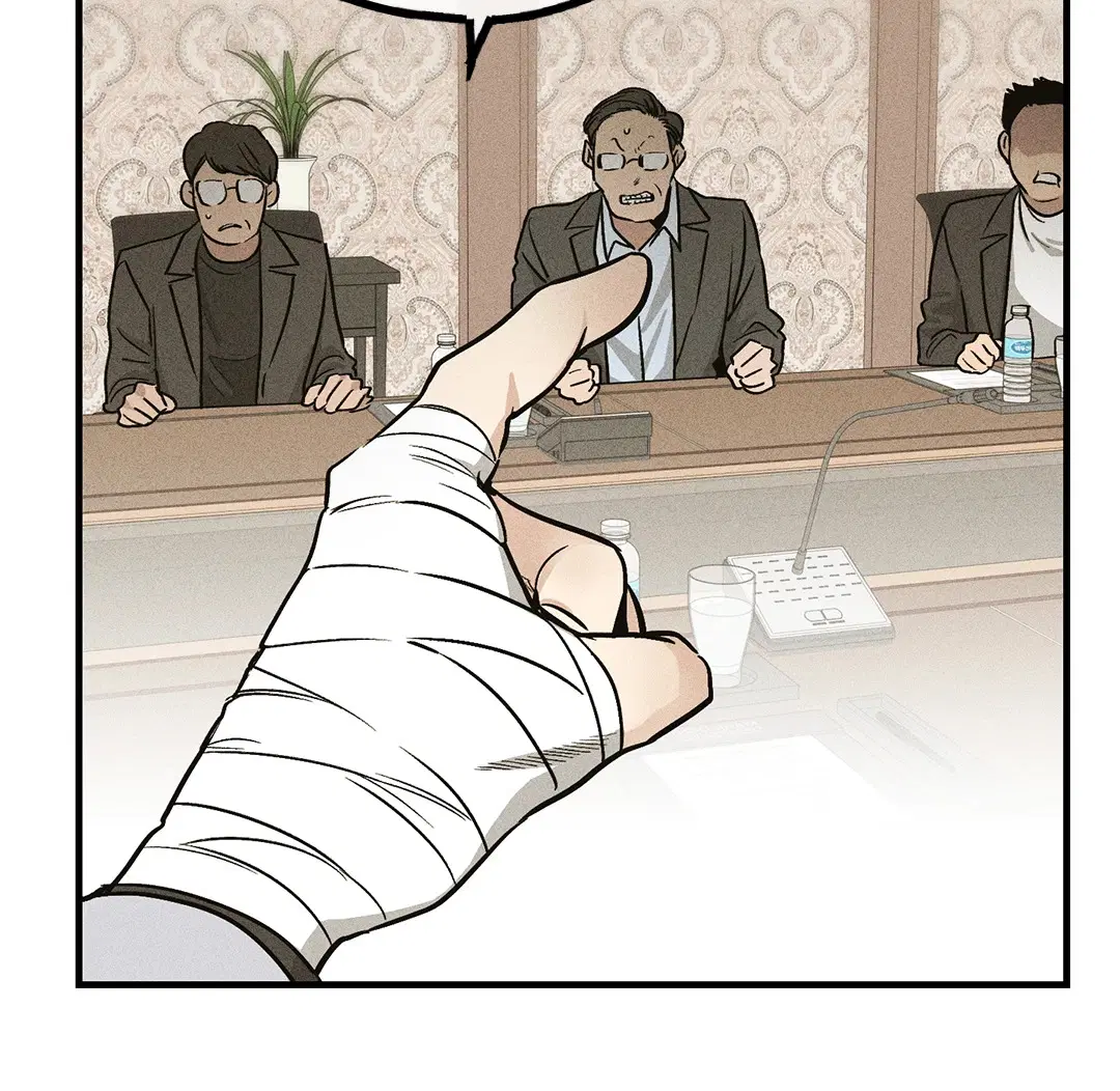 PAYBACK ตอนที่ 91 — page 18 of 96